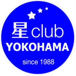 星☆クラブ横浜
